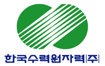 한국수력원자력(주)